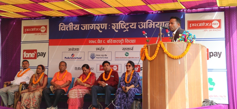 The National Financial Awareness Campaign in Bariyarpatti, Siraha